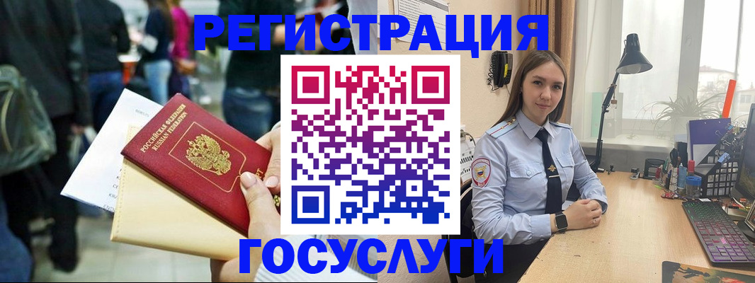 временная прописка в Изобильном